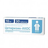 Купить цетиризин-акос, таблетки, покрытые пленочной оболочкой 10мг, 30 шт от аллергии в Богородске