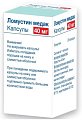 Купить ломустин-медак, капсулы 40мг, 20 шт в Богородске