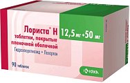 Купить лориста н, таблетки, покрытые оболочкой 12,5мг+50мг, 90 шт в Богородске