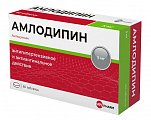 Купить амлодипин велфарм, таблетки 5мг, 60 шт в Богородске