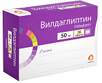 Купить вилдаглиптин, таблетки 50мг, 28шт в Богородске