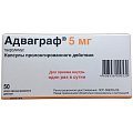 Купить адваграф, капсулы пролонгированного действия 5мг, 50 шт в Богородске