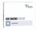 Купить кветиапин, таблетки, покрытые пленочной оболочкой 200мг, 60 шт в Богородске