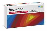 Купить андипал, таблетки 20 шт в Богородске
