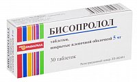 Купить бисопролол, таблетки, покрытые пленочной оболочкой 5мг, 30 шт в Богородске