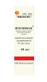 Купить имунофан, спрей назальный дозированный 45мкг/доза, 40доз в Богородске