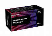 Купить вилдаглиптин медисорб, таблетки 50мг, 90 шт в Богородске