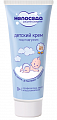 Непоседа крем под подгузник детский, 75мл