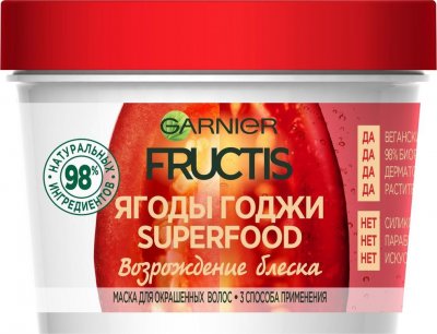 Купить garnier fructis (гарньер фруктис) маска для волос 3в1 для окрашенных волос суперфуд ягоды годжи 390мл в Богородске