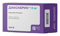 Купить даксабрис, таблетки покрытые пленочной оболочкой 10 мг, 100 шт в Богородске