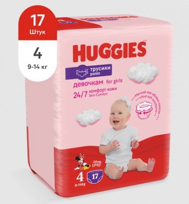 Купить huggies (хаггис) трусики-подгузники 4 для девочек 9-14кг 17шт в Богородске
