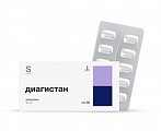 Купить диагистан, капсулы 50 мг, 30 шт в Богородске