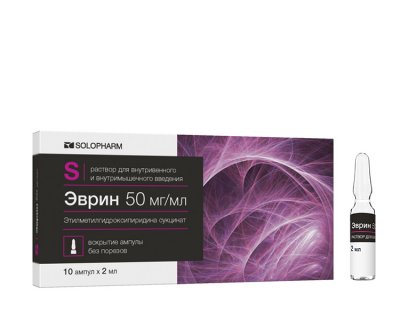 Купить эврин, раствор для внутривенного и внутримышечного введения 50мг/мл, ампулы 2мл, 10 шт в Богородске