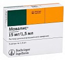 Купить мовалис, раствор для внутримышечного введения 15мг, ампула 1,5мл 5шт в Богородске