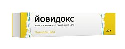 Купить йовидокс, мазь для наружного применения 10%, 20г в Богородске