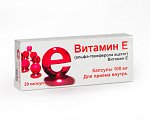 Купить витамин е (альфа-токоферола), капсулы 100мг, 20 шт в Богородске