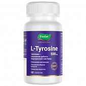 Купить тирозин (l-tyrosine) 500мг, таблетки, покрытые оболочкой массой 1,1г, 60 шт бад в Богородске