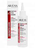 Купить aravia (аравиа) скраб для кожи головы энзимный, активирующий рост волос enzyme peel scrub, 150мл в Богородске