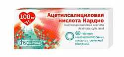 Купить ацетилсалициловая кислота кардио, таблетки кишечнорастворимые, покрытые пленочной оболочкой 100мг, 60 шт в Богородске