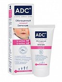 Купить адц (adc) derma-крем для детей и взрослых липидный обогащенный, 50мл в Богородске
