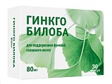 Купить гинкго билоба 80мг, капсулы 270мг, 30 шт бад в Богородске