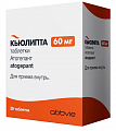Купить кьюлипта, таблетки 60мг 28шт в Богородске
