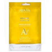 Купить aravia (аравиа) маска для лица альгинатная золото 30г в Богородске