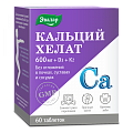 Купить кальций хелат, таблетки, покрытые оболочкой массой 1,3 г 60 шт. бад в Богородске