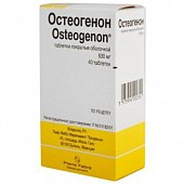 Купить остеогенон, таблетки, покрытые оболочкой 830мг, 40шт в Богородске