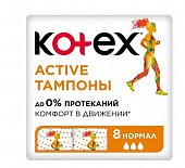 Купить kotex active (котекс) тампоны нормал 8шт в Богородске