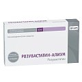 Купить розувастатин-алиум, таблетки, покрытые пленочной оболочкой 10мг, 90 шт в Богородске