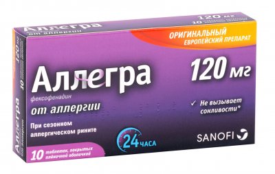 Купить аллегра, таблетки, покрытые пленочной оболочкой 120мг, 10 шт от аллергии в Богородске