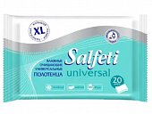 Купить salfeti (салфети) полотенца влажные очищающие универсальные, 20 шт в Богородске