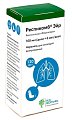 Купить респикомб эйр, аэрозоль для ингаляций дозированный 100+6мкг/доза 120доз в Богородске