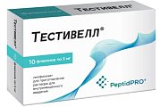 Купить тестивелл, лиофилизат для приготовления раствора для внутримышечного введения 5 мг флакон 10шт в Богородске