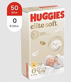 Купить huggies (хаггис) подгузники elitesoft 0+, до 3,5кг 50 шт в Богородске