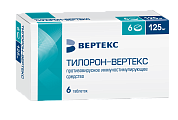 Купить тилорон-вертекс, таблетки, покрытые пленочной оболочкой 125мг, 6 шт в Богородске