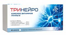 Купить тринейро, таблетки покрытые пленочной оболочкой 200мг+100мг+0,2мг, 60 шт в Богородске