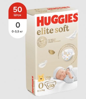 Купить huggies (хаггис) подгузники elitesoft 0+, до 3,5кг 50 шт в Богородске