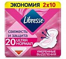 Купить libresse (либресс) прокладки ultra нормал с мягкой поверхностью 20 шт в Богородске