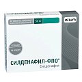 Купить силденафил-фпо, таблетки, покрытые пленочной оболочкой 50мг, 20 шт в Богородске