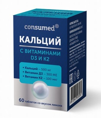 Купить кальций д3+к2 консумед (consumed), таблетки 1800мг, 60 шт бад в Богородске