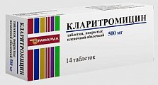 Купить кларитромицин, таблетки, покрытые пленочной оболочкой 500мг, 14 шт в Богородске