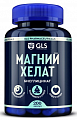 Купить gls (глс) магний хелат капсулы массой 400 мг 200 шт. бад в Богородске