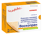 Купить воскопран метилурацил 10%, стерильное мазевое покрытие 10см x 10см, 30 шт в Богородске