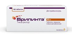 Купить брилинта, таблетки, покрытые пленочной оболочкой 90мг, 168 шт в Богородске