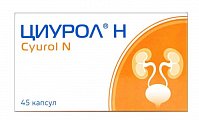 Купить циурол н, капсулы массой 725 мг, 45 шт бад в Богородске