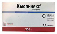 Купить кьюпинекс, таблетки, покрытые пленочной оболочкой 300мг, 60 шт в Богородске