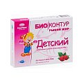 Купить рыбный жир биоконтур, капсулы 330мг, 100 шт со вкусом малины бад в Богородске