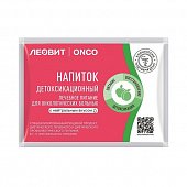 Купить леовит onco напиток детоксикационный для онкологических больных с нейтральным вкусом, 20г в Богородске